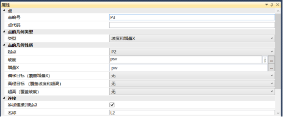 BIM问答|Civil 3D如何创建复杂边坡部件？以创建不同坡度的多级边坡为例（2）