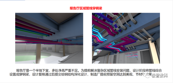 BIM问答|优秀BIM实施案例：深圳市第二十四高级中学BIM实施总结