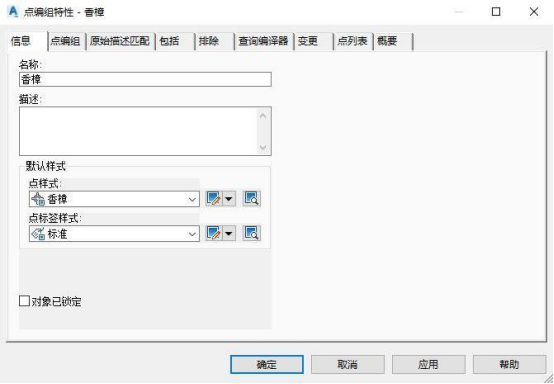 BIM问答|Civil 3D如何计算工程量？来看这个案例！