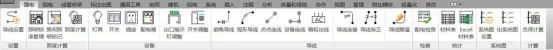 BIM问答|BIM机电深化设计软件有哪些？国内外常用的8款BIM机电深化设计软件