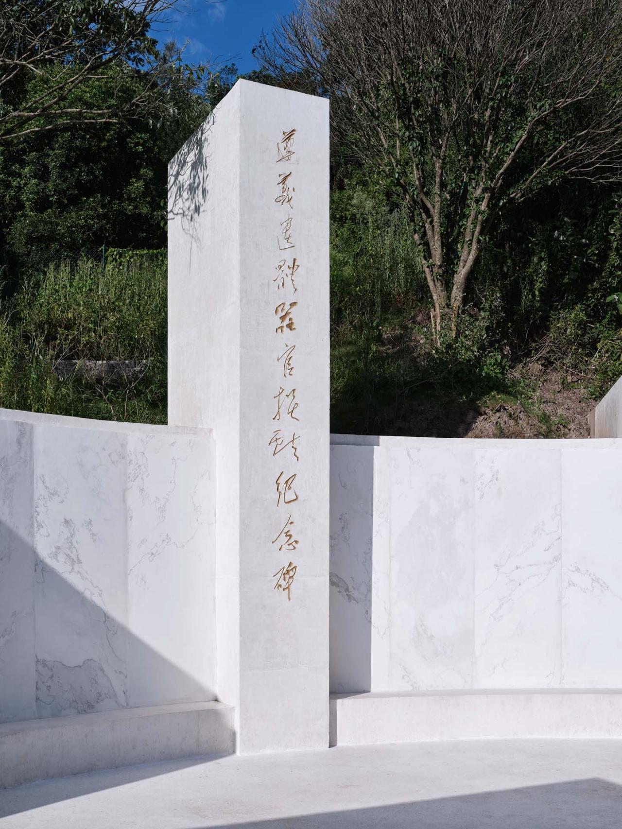 BIM建筑|遵义遗体器官捐献纪念碑 / 麟和建筑工作室