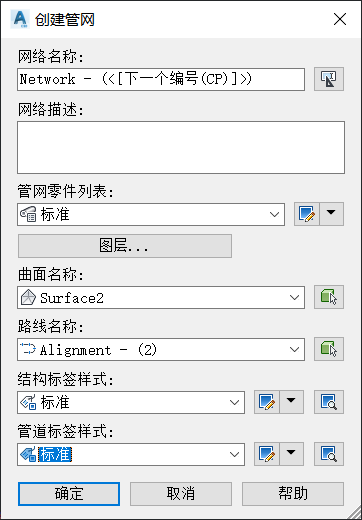 BIM问答|Civil 3D如何创建管网？Civil 3D创建管网的两种方式