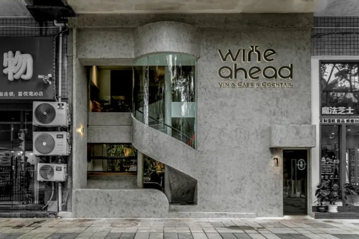 BIM建筑|Wine ahead - 歪头进来，慢慢摇摆 / itD studio