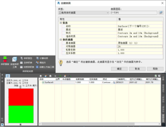 BIM问答|Civil 3D如何编辑放坡？Civil 3D对放坡对象进行编辑修改的方法