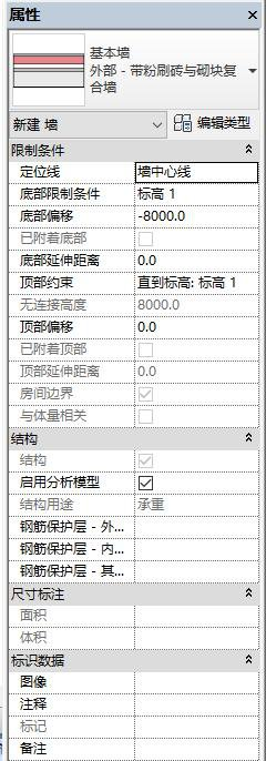 BIM问答|如何用BIM软件建模？BIM建模软件中几个常用的工具