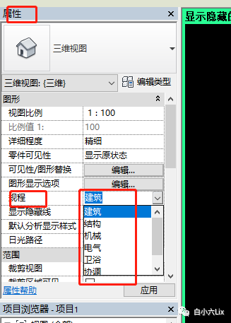 BIM技巧|Revit模型图元为什么会不可见？Revit里图元不可见的11种可能