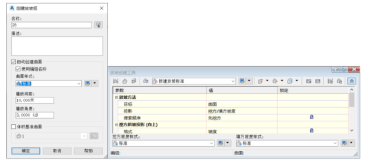 BIM问答|Civil 3D如何创建放坡？方法其实很简单！