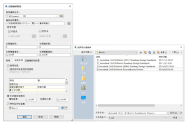 BIM问答|Civil 3D如何创建道路偏移路线？Civil 3D中偏移路线创建加宽的方式-BIM建筑网