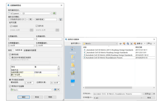BIM问答|Civil 3D如何创建道路偏移路线？Civil 3D中偏移路线创建加宽的方式