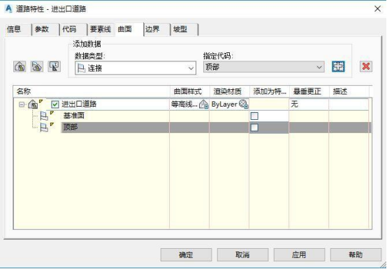 BIM问答|Civil 3D如何计算工程量？来看这个案例！