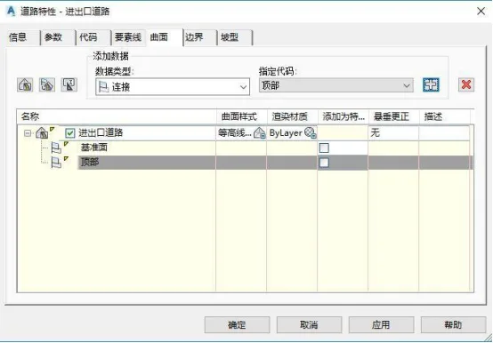 BIM问答|Civil 3D如何计算工程量？来看这个案例！