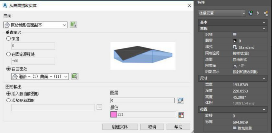 BIM问答|Civil 3D如何计算工程量？来看这个案例！