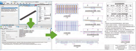 BIM问答|BIM案例：轨道BIM怎么设计？宁淮高铁轨道BIM设计案例