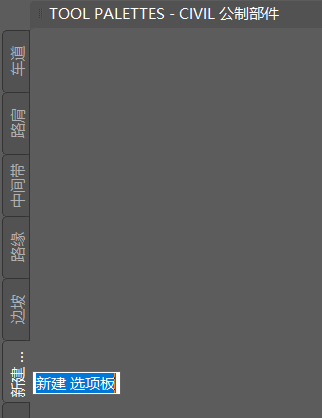 BIM问答|如何利用Civil 3D自带部件创建装配？看完你就知道了