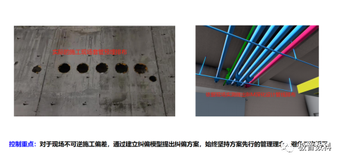 BIM问答|优秀BIM实施案例：深圳市第二十四高级中学BIM实施总结