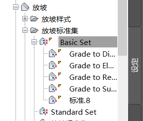 BIM问答|Civil 3D如何自定义放坡标准?Civil 3D设置放坡标准的过程-BIM建筑网