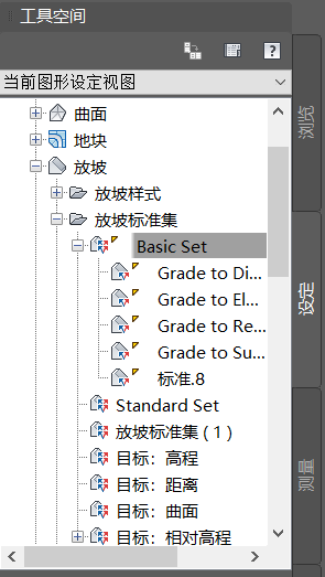 BIM问答|Civil 3D如何自定义放坡标准？Civil 3D设置放坡标准的过程