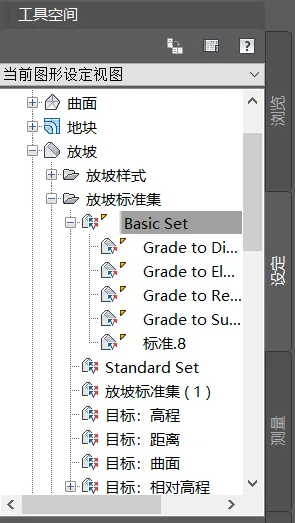 BIM问答|Civil 3D如何自定义放坡标准？Civil 3D设置放坡标准的过程