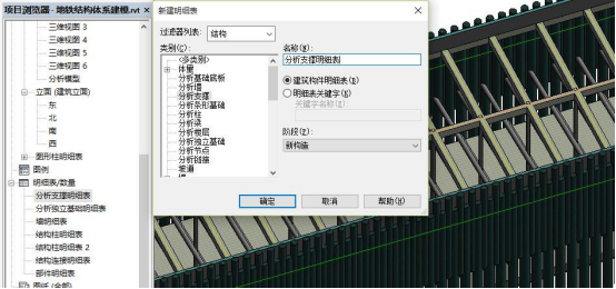 BIM问答|BIM能算工程量吗？BIM如何提高工程算量的准确率？