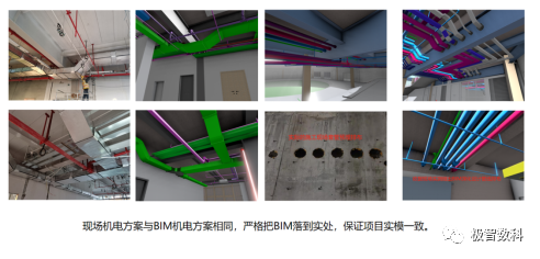 BIM问答|优秀BIM实施案例：深圳市第二十四高级中学BIM实施总结