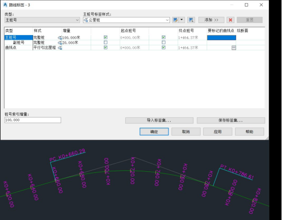 BIM问答|Civil 3D路线标签功能怎么用？Civil 3D如何自定义标签样式？