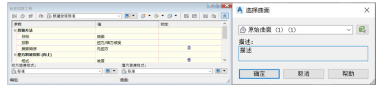 BIM问答|Civil 3D如何创建放坡？方法其实很简单！