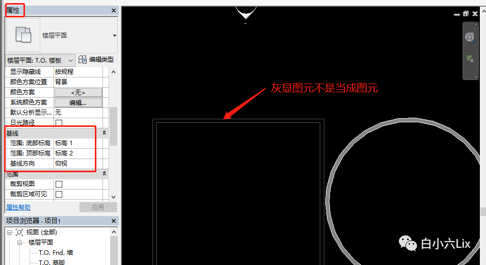 BIM技巧|Revit模型图元为什么会不可见？Revit里图元不可见的11种可能