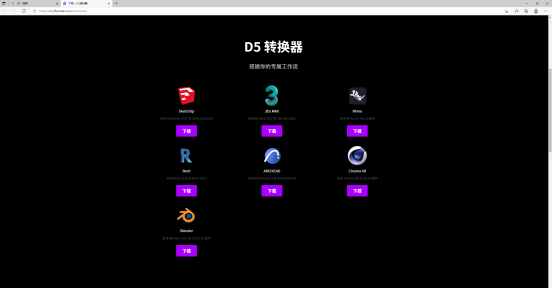 BIM问答|D5渲染器小案例：如何在D5 Render中创建真实的草地？