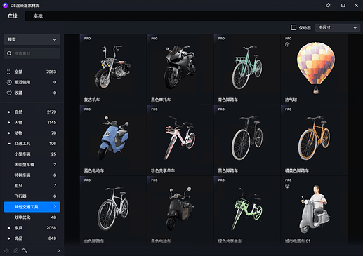 BIM问答|D5渲染器2.2版本新功能详解