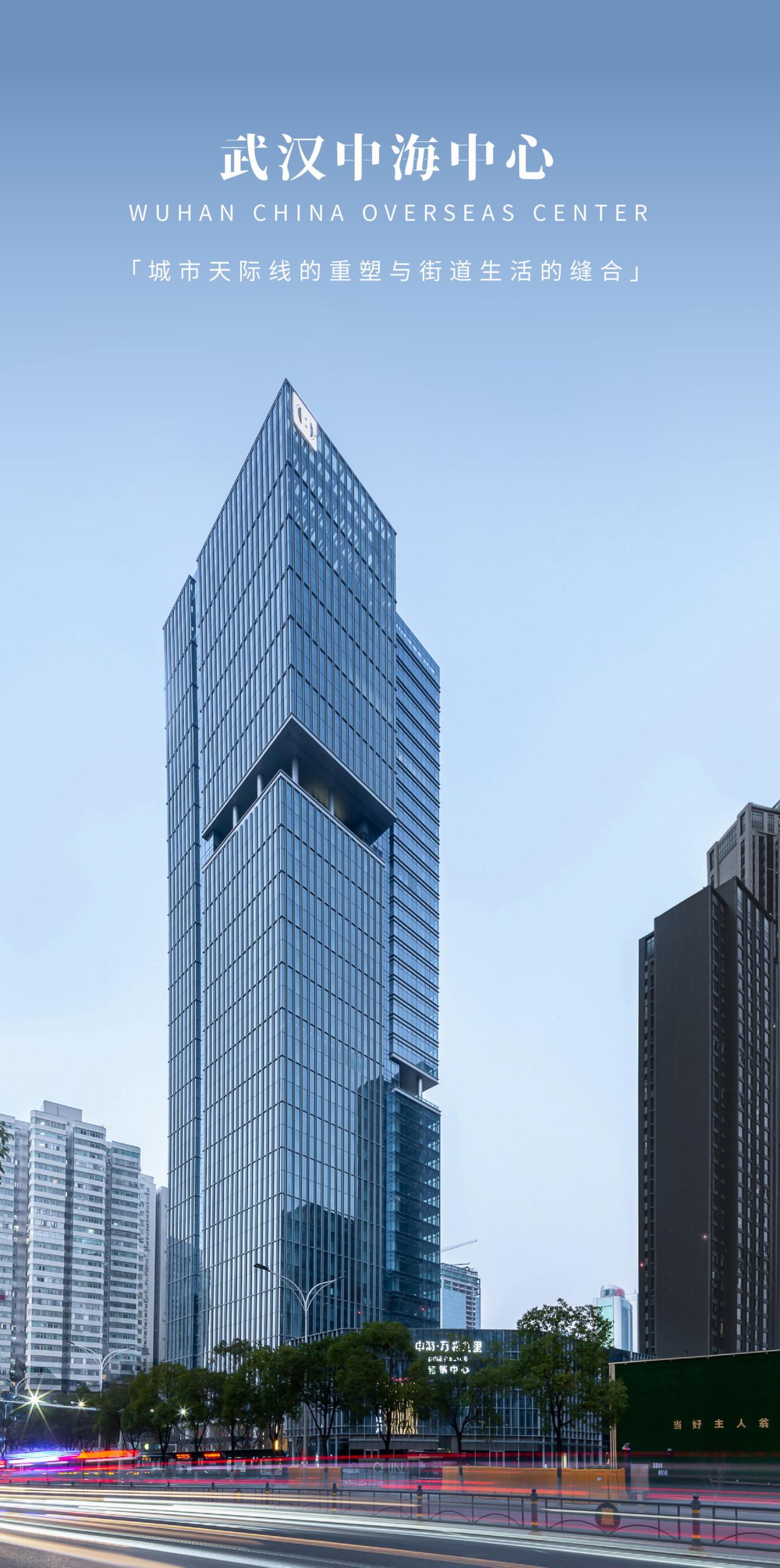 BIM建筑|城市天际线的重塑与街道生活的缝合：武汉中海中心 / 柏涛设计