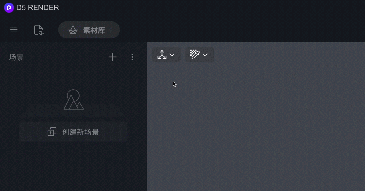 BIM问答|D5渲染器使用教程丨模型的添加与调整