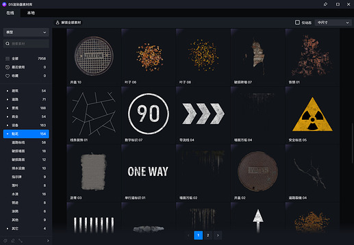 BIM问答|D5渲染器2.2版本新功能详解