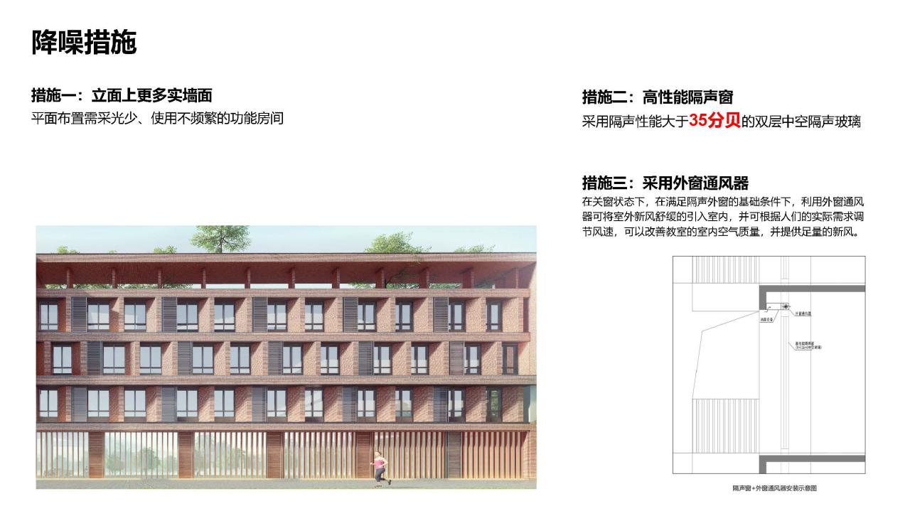 BIM建筑|深圳市明珠学校 / 一境建筑设计