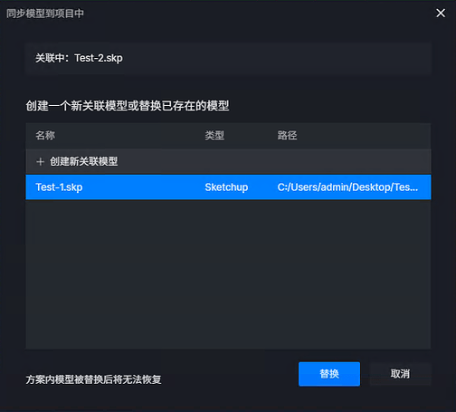 BIM问答|D5渲染器2.2版本新功能详解