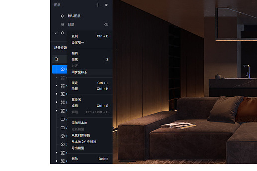 BIM问答|D5渲染器2.2版本新功能详解