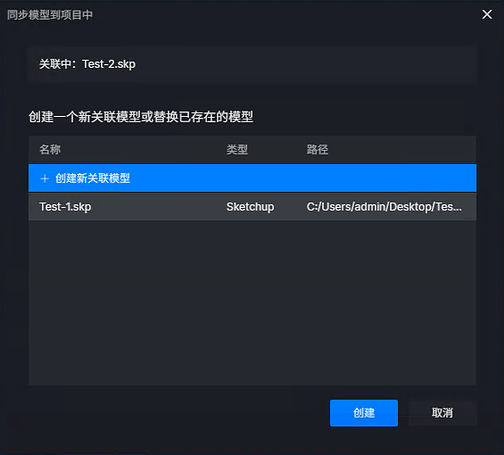 BIM问答|D5渲染器2.2版本新功能详解