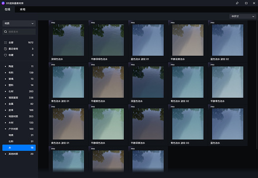 BIM问答|D5渲染器2.2版本新功能详解