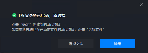 BIM问答|D5渲染器2.2版本新功能详解