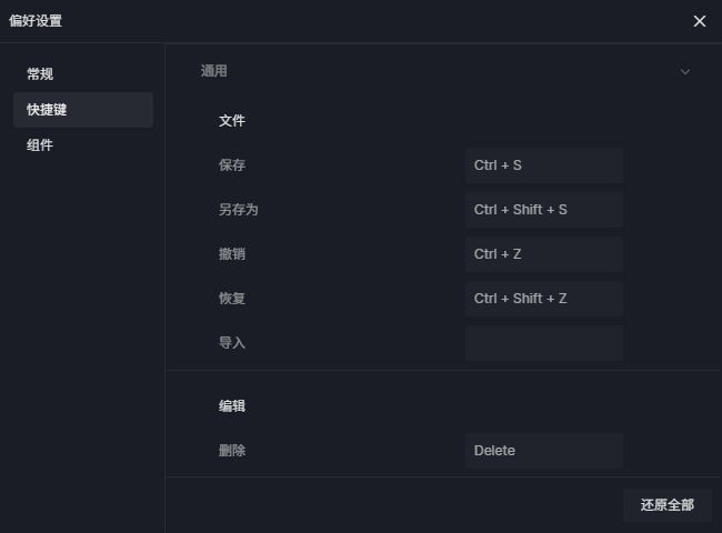 BIM问答|D5渲染器2.2版本新功能详解