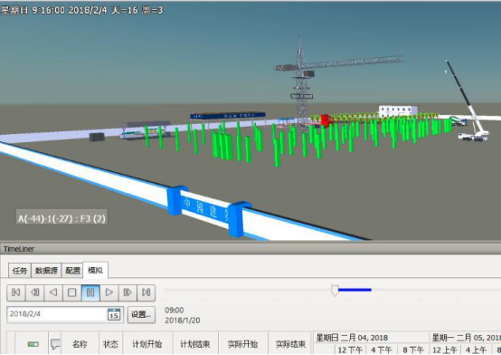 BIM问答|BIM案例：BIM技术在武汉碧桂园东境项目中的应用