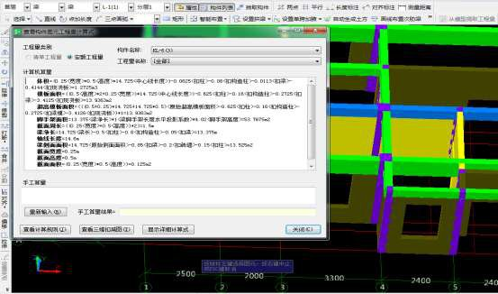 BIM问答|BIM案例：施工单位怎么用BIM做造价管理？以某住宅小区项目为例（上）