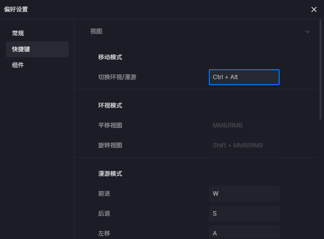 BIM问答|D5渲染器2.2版本新功能详解