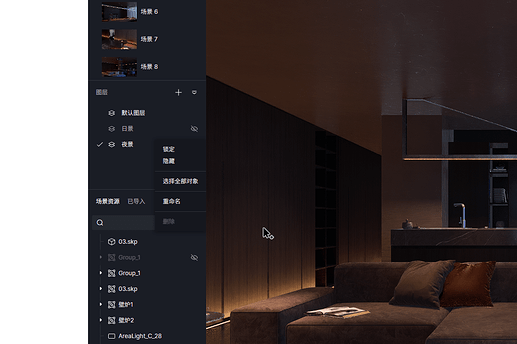 BIM问答|D5渲染器2.2版本新功能详解