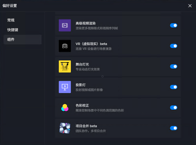 BIM问答|D5渲染器2.2版本新功能详解