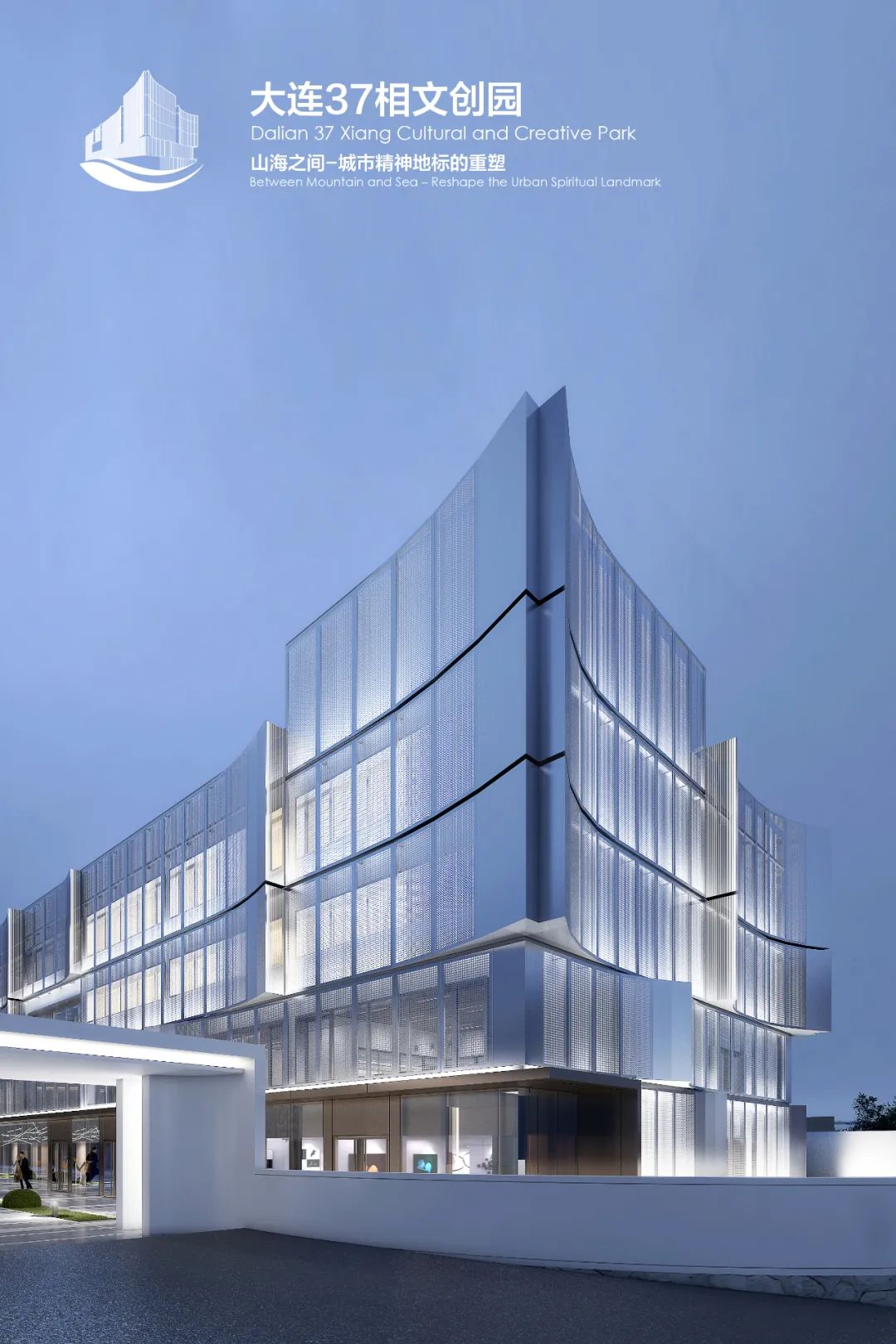 BIM建筑|老牌工业城市的新生地 ： 大连37相 / UUA