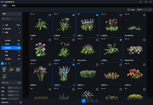 BIM问答|D5渲染器2.2版本新功能详解