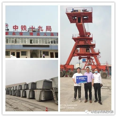 2022中国(佛山)绿色低碳新型建筑工业化与装配式产业博览会