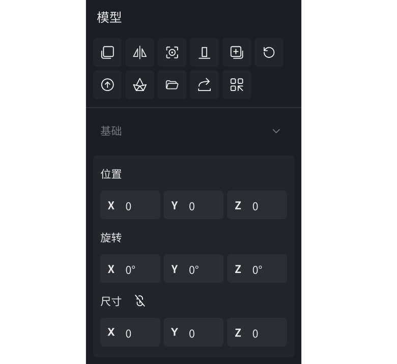 BIM问答|D5渲染器使用教程丨模型的添加与调整