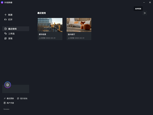 BIM问答|D5渲染器2.2版本新功能详解