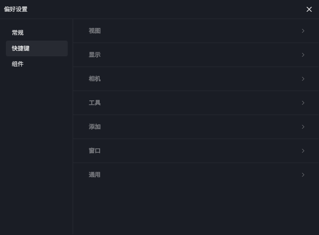 BIM问答|D5渲染器2.2版本新功能详解